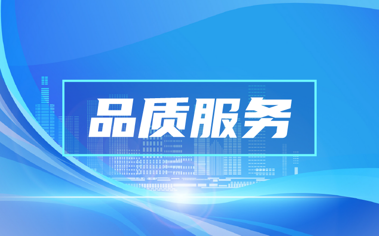 品質(zhì)服務(wù) | 龍?zhí)锟萍迹号c華為深度融合，以服務(wù)為客戶(hù)創(chuàng)造價(jià)值